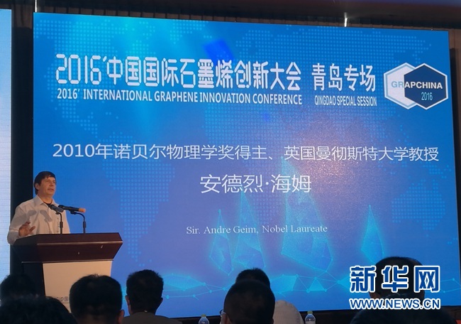 英國曼徹斯特大學(xué)教授安德烈·海姆(Andre Geim) 英國曼徹斯特大學(xué)教授安德烈·海姆(Andre Geim)