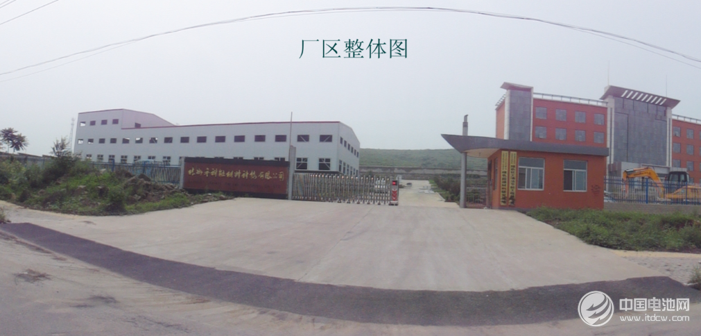 林州市科能材料科技有限公司