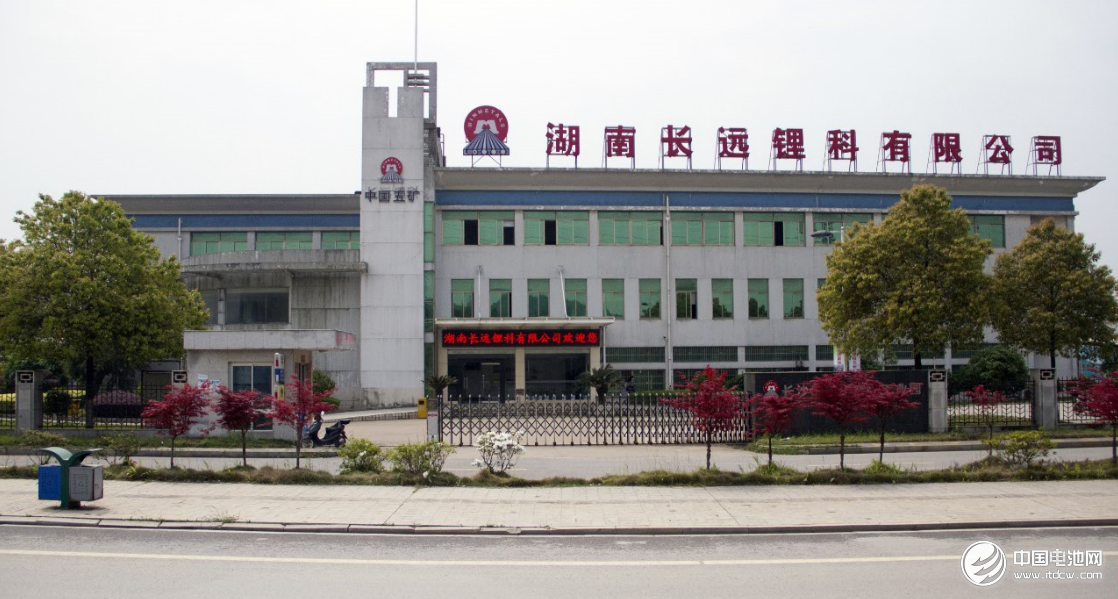 湖南長遠鋰科有限公司