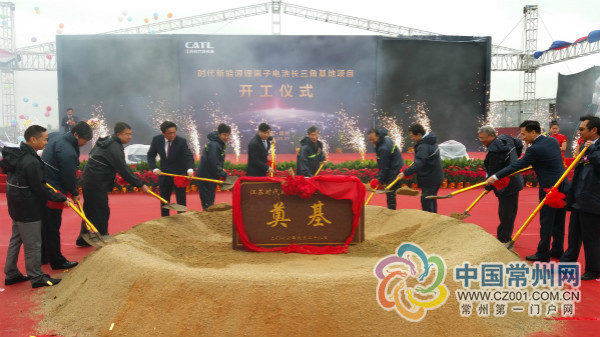 寧德時代投100億元在江蘇開建鋰電池基地 年產能超10GWH