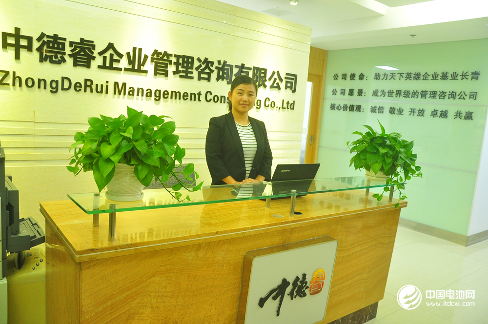 深圳市中德睿企業管理咨詢有限公司