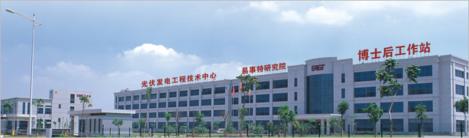 易事特預(yù)計(jì)前三季盈利1.88億元 擬收購沭陽光伏70%股權(quán)