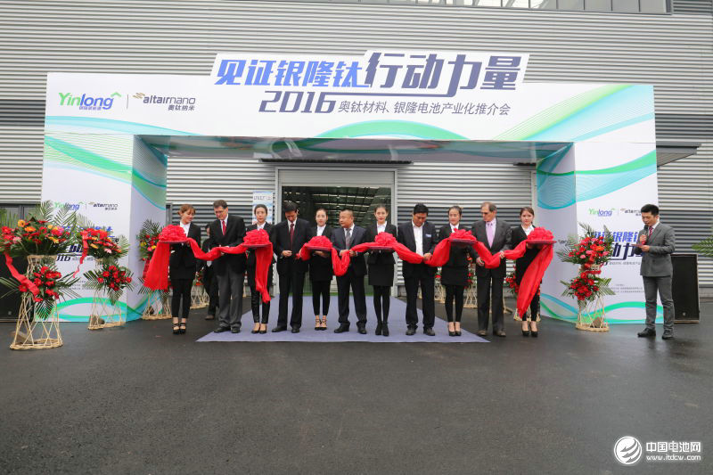 見證銀隆鈦行動力量 走進銀隆新能源河北武安產業園