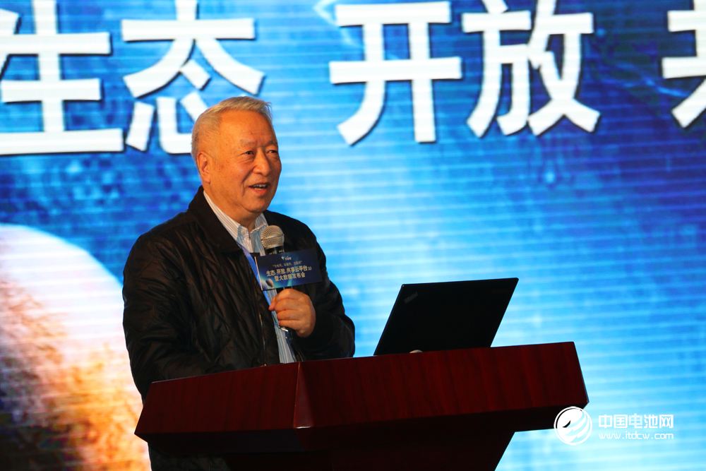 “充電網(wǎng)、車聯(lián)網(wǎng)、互聯(lián)網(wǎng)”生態(tài)、開放、共享云平臺3.0暨大數(shù)據(jù)發(fā)布會現(xiàn)場