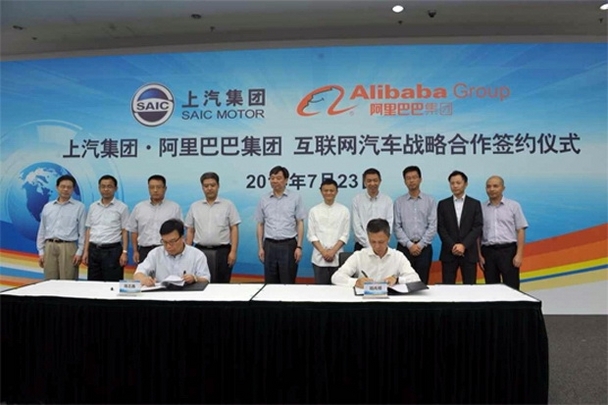 互聯網汽車來襲  上汽+阿里＝重新定義汽車？