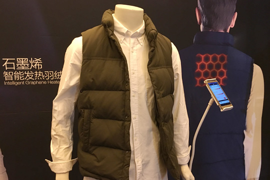 技術(shù)創(chuàng)新 資本市場加速石墨烯輕應用產(chǎn)業(yè)化