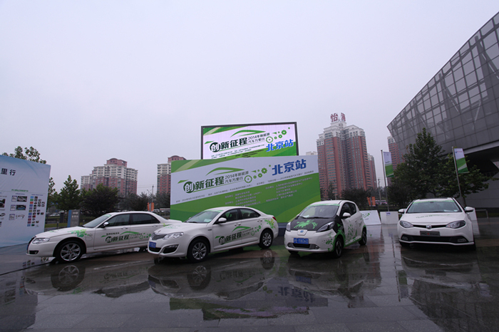 政策扶持推動(dòng)技術(shù)創(chuàng)新 燃料電池汽車發(fā)展提速