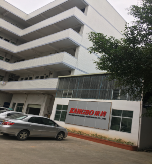 東莞市康博機械有限公司 東莞市康博機械有限公司