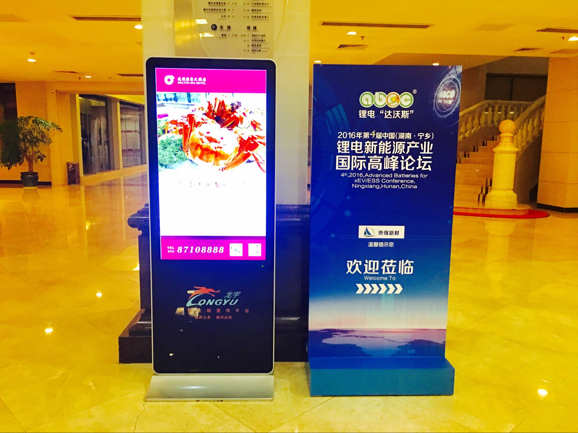 產(chǎn)業(yè)鏈巨頭云聚  第4屆鋰電“達(dá)沃斯”論壇22日正式報到