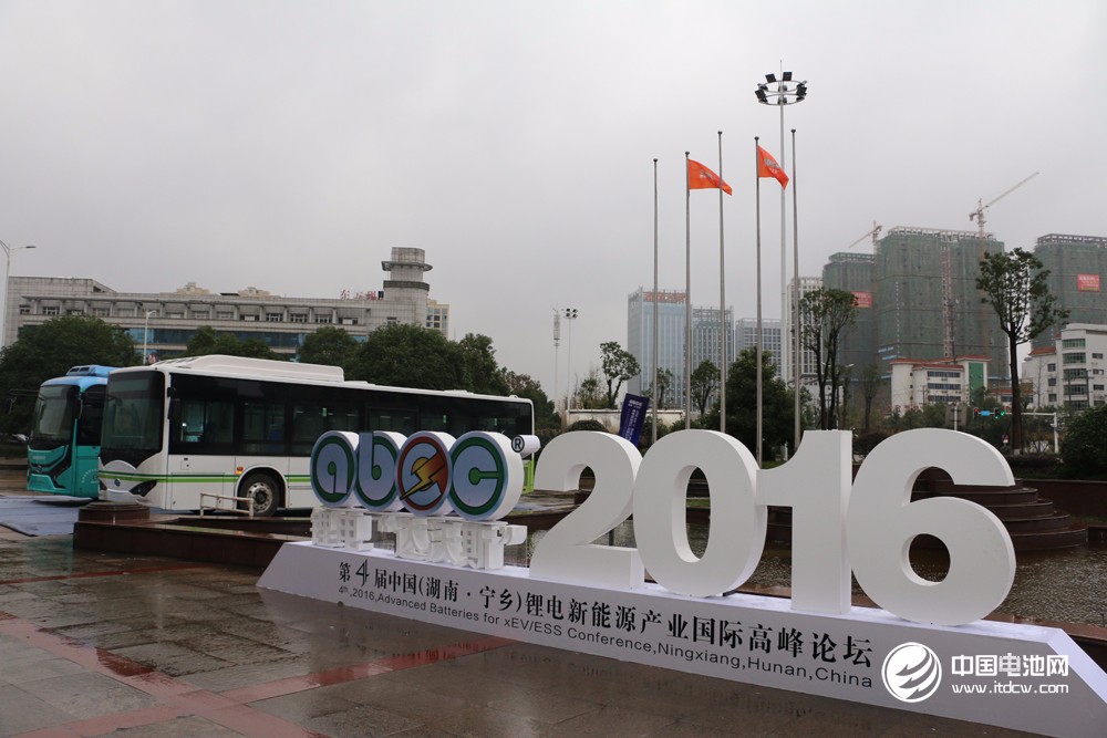 產(chǎn)業(yè)鏈巨頭云聚  第4屆鋰電“達(dá)沃斯”論壇22日正式報到