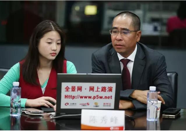 星源材質董事長陳秀峰在回答網上投資者提問