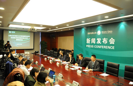 國家電網(wǎng)推出混改路線圖 增量配電投資有序放開