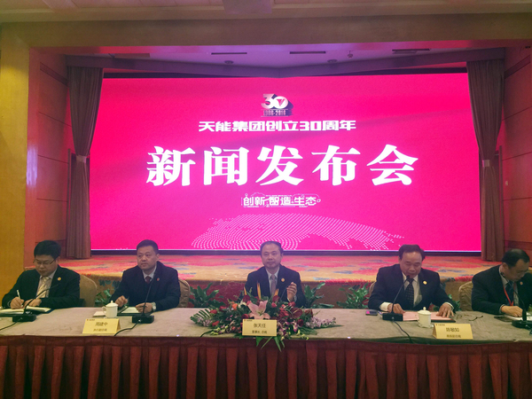 國內(nèi)電池龍頭企業(yè)布局新興產(chǎn)業(yè) 天能集團(tuán)30億加碼鋰電池項(xiàng)目