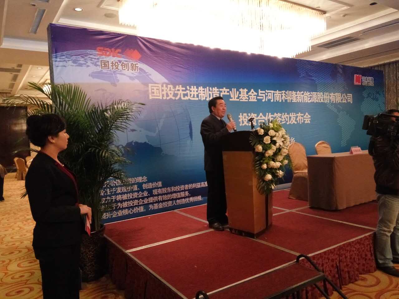 科隆集團(tuán)董事長程清豐致辭 圖片來源：河南日?qǐng)?bào)