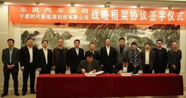 雙方領導簽訂戰略合作協議