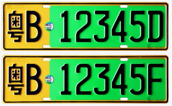 大型新能源汽車(chē)號(hào)牌式樣