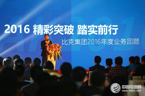 比克電池2016年裝載新能源車超五萬輛 2020年產能將達15GWh