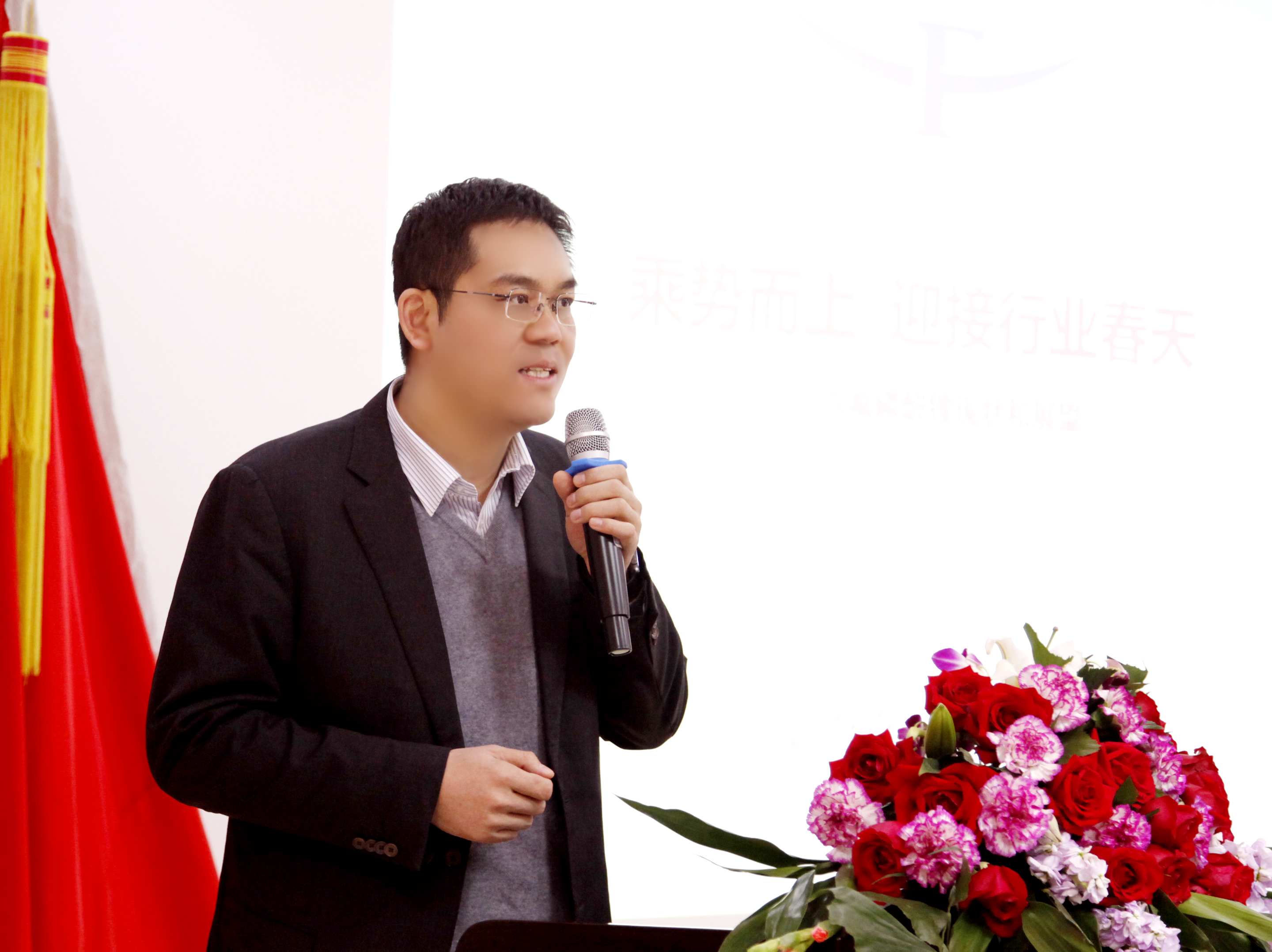 多氟多化工股份有限公司 副董事長(zhǎng) 李云峰