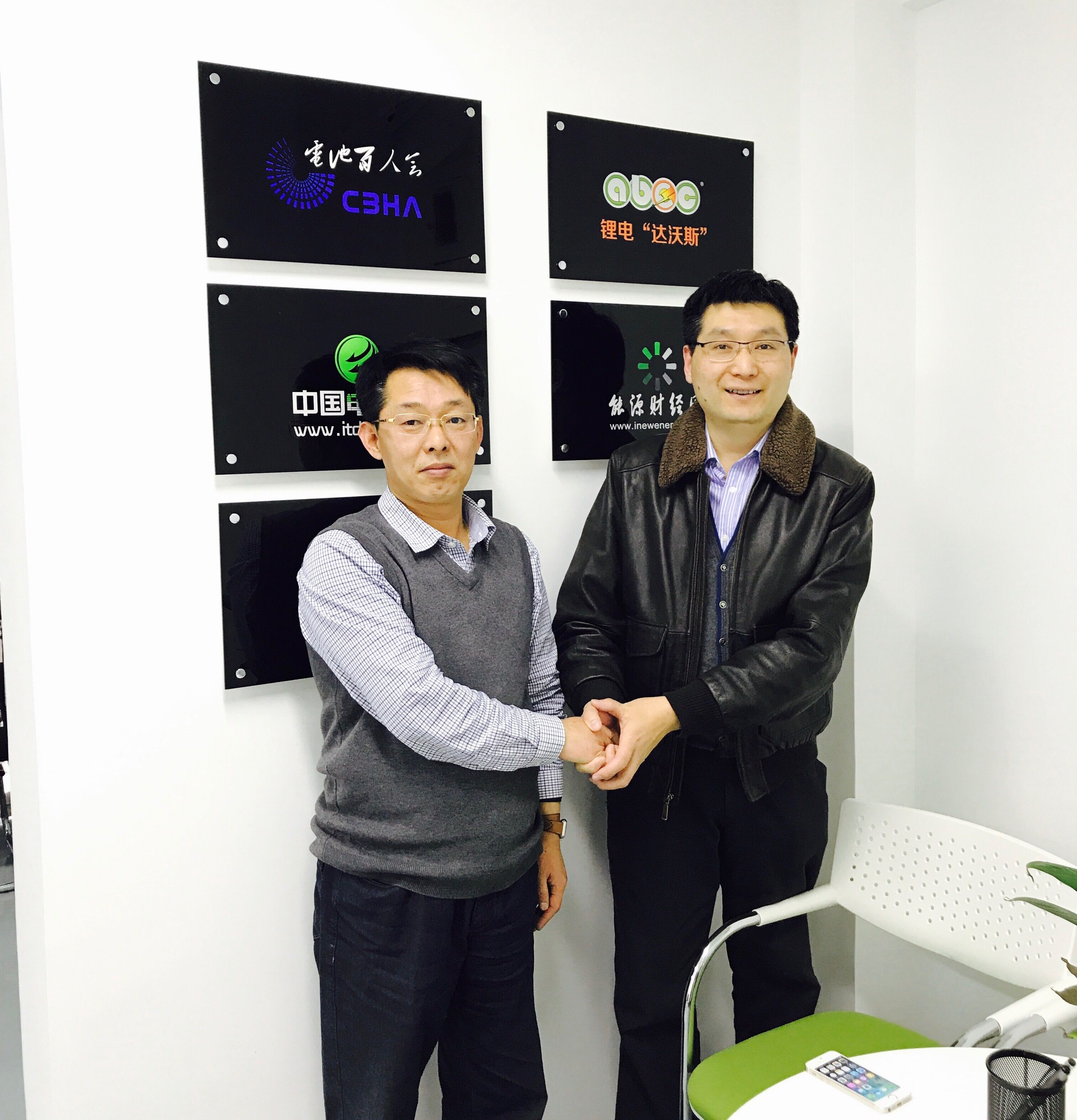 寶鋼資源（國際）有限公司金屬貿(mào)易總經(jīng)理劉峰到訪中國電池網(wǎng)北京總部