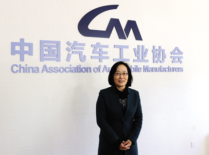 中國汽車工業協會副秘書長許艷華
