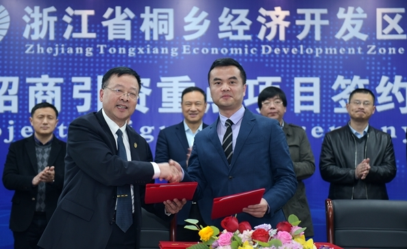 60億投資項(xiàng)目落戶(hù)浙江桐鄉(xiāng) 瞄準(zhǔn)新能源新材料高端裝備制造領(lǐng)域