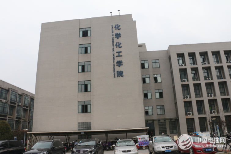 中南大學化學化工學院外景圖 中南大學化學化工學院外景圖