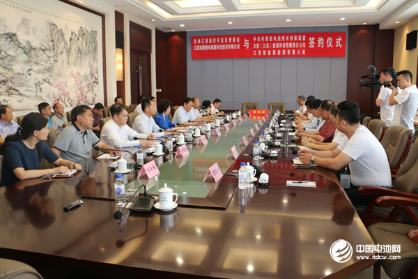 遼源市相關領導會見了電池百人會企業家代表 遼源市相關領導會見了電池百人會企業家代表