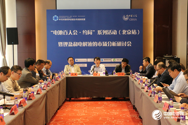 鋰電“達(dá)沃斯”論壇組委會(huì)/電池百人會(huì)秘書(shū)長(zhǎng)、中國(guó)電池網(wǎng)創(chuàng)始人/董事長(zhǎng)于清教