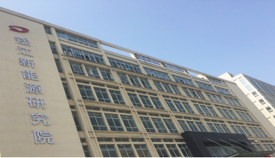 名企名片 |浙江錢江鋰電科技有限公司 名企名片 |浙江錢江鋰電科技有限公司