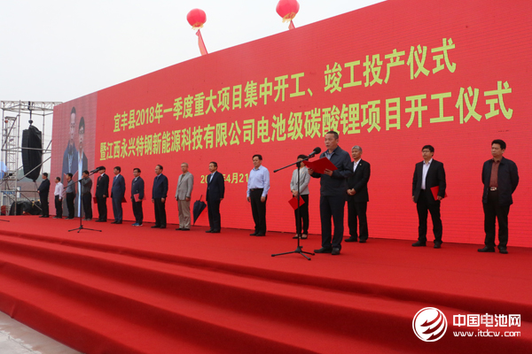 永興特鋼：一期8.91億投建電池級碳酸鋰及配套項(xiàng)目開工 將于明年一季度投產(chǎn)