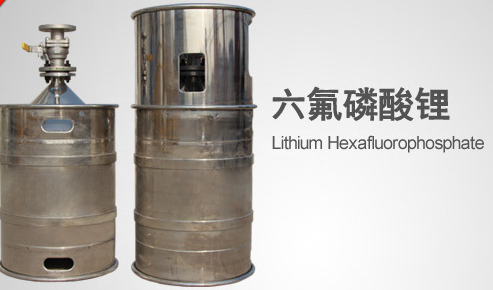 六氟磷酸鋰價(jià)格狂跌傷了誰的心？ 長(zhǎng)期利好行業(yè)龍頭