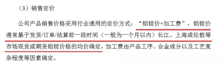 鼎勝新材鋁箔年營收達92億 下游客戶話語權較強