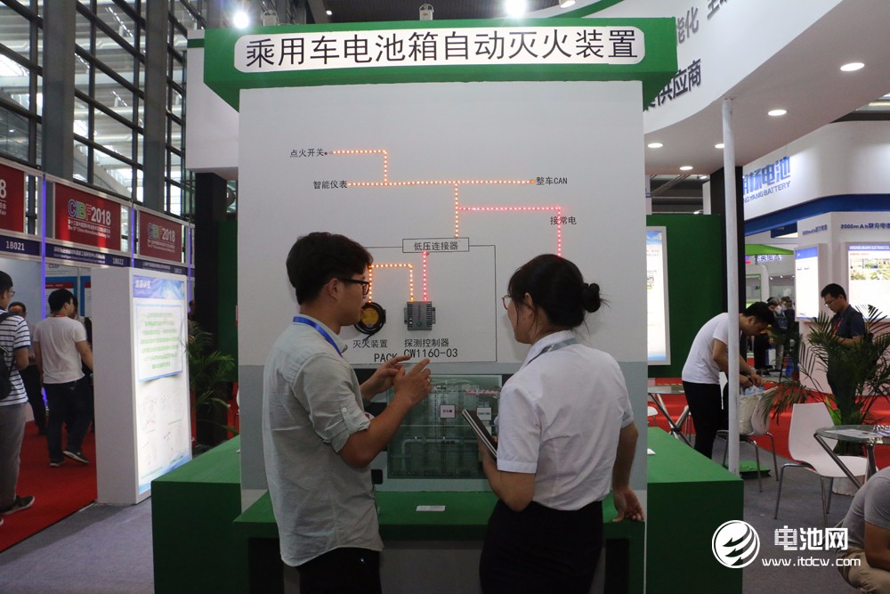 創為新能源盛裝亮相CIBF 2018 提供儲能安全解決方案