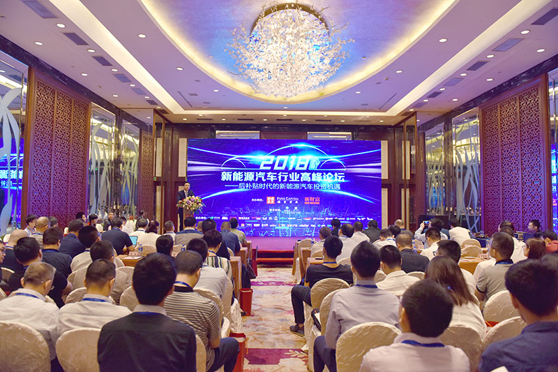 新能源汽車投資2.0時代  產業鏈整合趨勢明顯