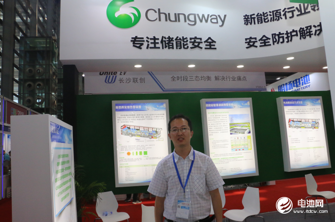 提供電池安全解決方案 創(chuàng)為新能源熱失控探測(cè)系統(tǒng)出貨量超10萬(wàn)套 提供電池安全解決方案 創(chuàng)為新能源熱失控探測(cè)系統(tǒng)出貨量超10萬(wàn)套