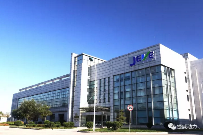 復(fù)星國(guó)際投資捷威動(dòng)力布局新能源產(chǎn)業(yè) 郭廣昌：長(zhǎng)期看好