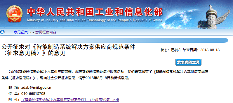 1532330400459374.png image.png