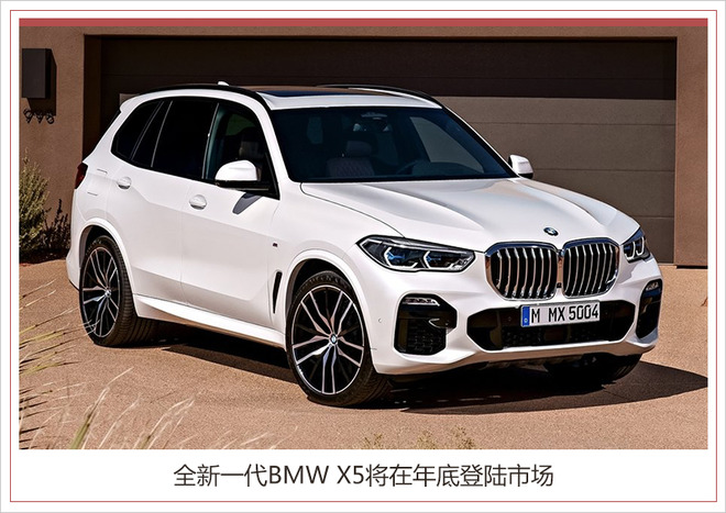 寶馬集團(tuán)前8月銷量超40萬(wàn)輛 新能源車?yán)塾?jì)銷量超一萬(wàn)輛