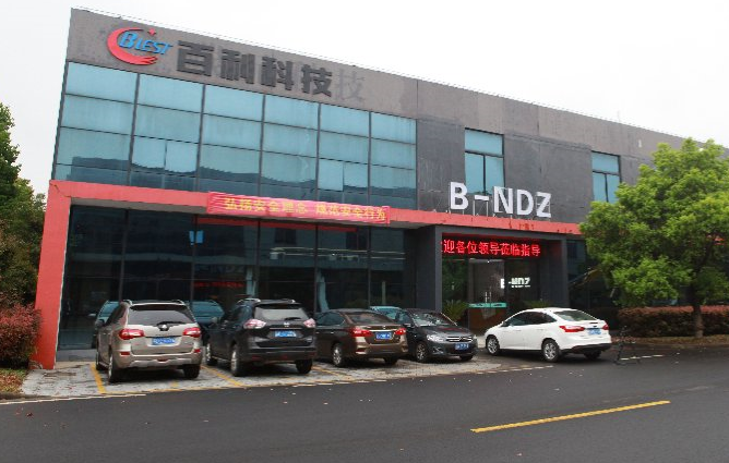 9.65億元！百利科技中標當升科技正極材料EPC一體化項目 