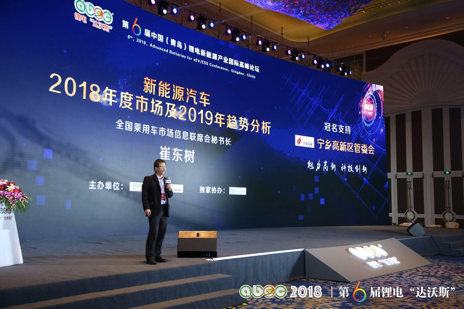 全國乘用車市場信息聯席會秘書長崔東樹