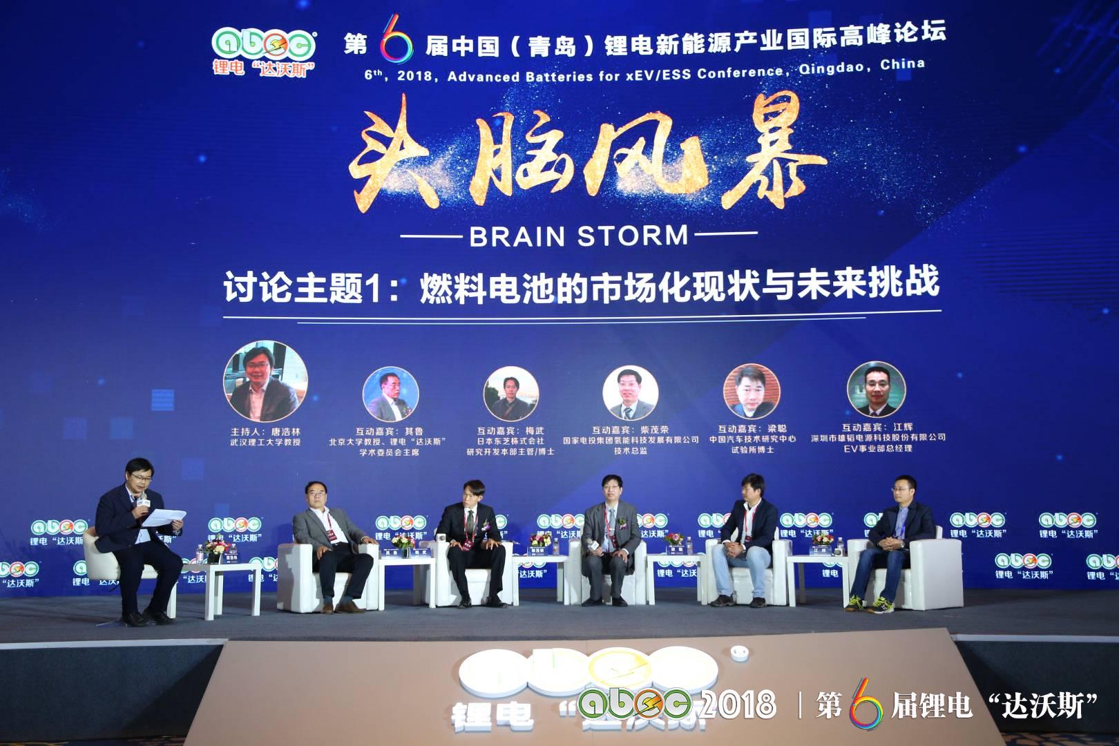 雄韜集團(tuán)出席ABEC 2018 探討燃料電池現(xiàn)在與未來(lái)