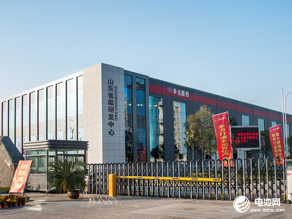 山東豐元化學股份有限公司