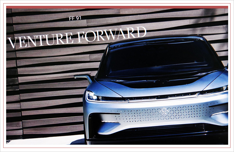 恒大FF和解!新車交付路上 賈躍亭還面臨哪些挑戰 恒大FF和解!新車交付路上 賈躍亭還面臨哪些挑戰