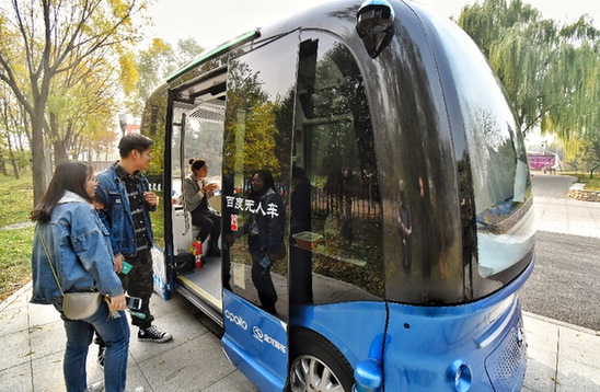 北京市民在北京海淀公園內(nèi)體驗(yàn)無(wú)人駕駛游覽車