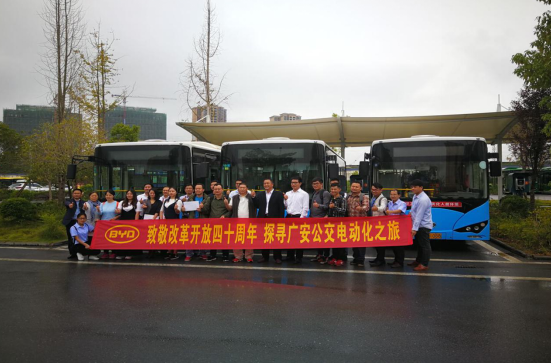 致敬改革開放四十周年 探尋廣安公交電動化之旅 致敬改革開放四十周年 探尋廣安公交電動化之旅