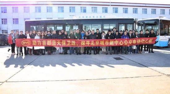 擴大藍天保衛戰“首都示范”效應,比亞迪純電動大巴北京運營實錄 擴大藍天保衛戰“首都示范”效應,比亞迪純電動大巴北京運營實錄