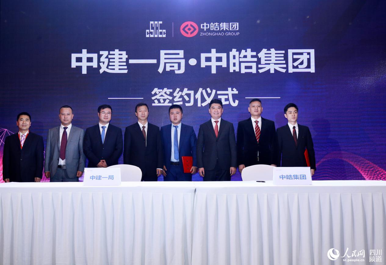 總投資超50億元！中皓新能源邁入新能源汽車發(fā)展新時(shí)代