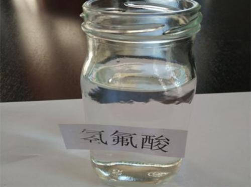 國內(nèi)氫氟酸市場價格走勢下滑