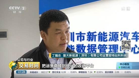 充電樁數量與日俱增 為何充電依舊是難題？