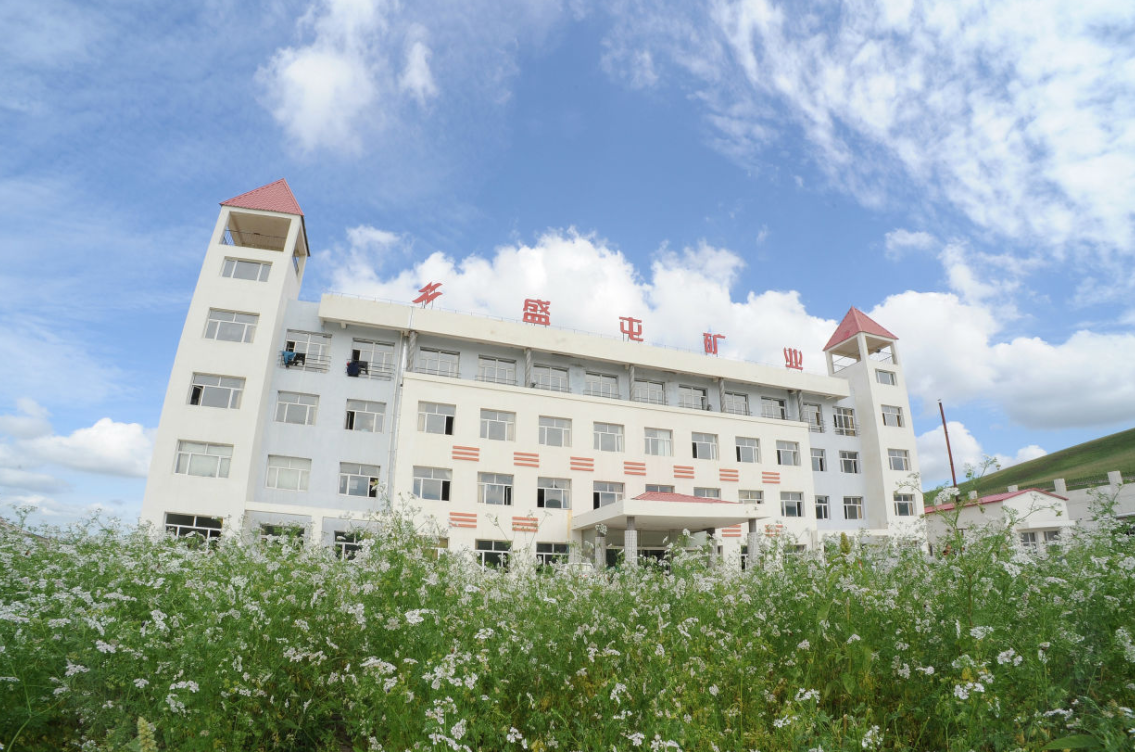 盛屯礦業擬購在澳上市銅礦資產